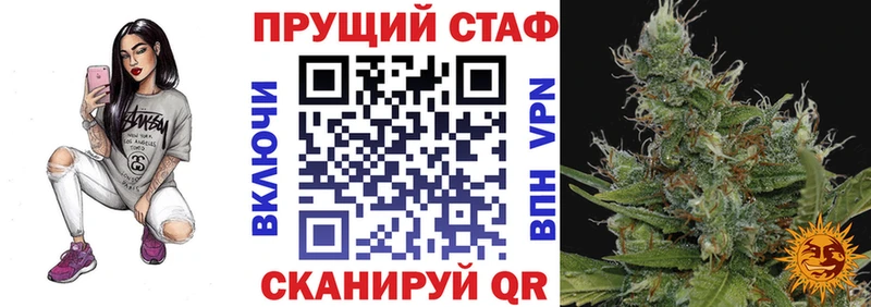 Купить закладку Семикаракорск МАРИХУАНА  КОКАИН  СК  Псилоцибиновые грибы  МЕФ 