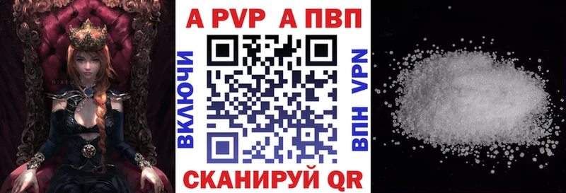 А ПВП крисы CK  Семикаракорск 