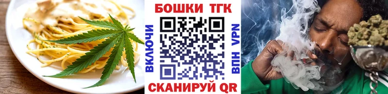 Cannafood конопля  где можно купить наркотик  Семикаракорск 