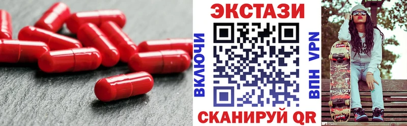 Экстази TESLA  Семикаракорск 
