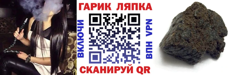 Гашиш убойный  Семикаракорск 