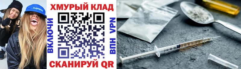 shop формула  как найти закладки  Семикаракорск  ГЕРОИН белый 