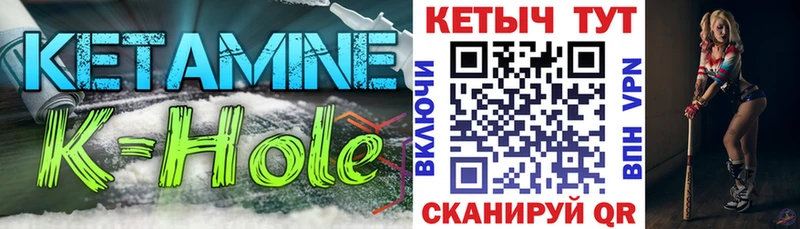 Кетамин VHQ  Семикаракорск 