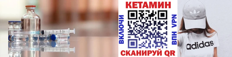 Кетамин ketamine Семикаракорск