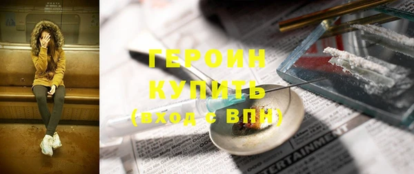 альфа пвп VHQ Балахна