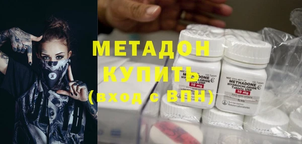 наркотики Балабаново