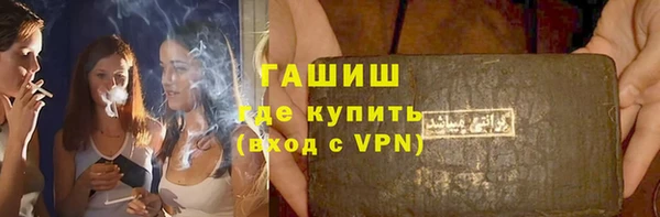альфа пвп VHQ Балахна