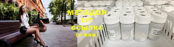 наркотики Балабаново