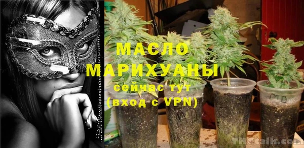 альфа пвп VHQ Балахна
