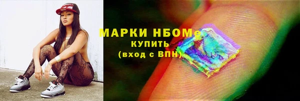 альфа пвп VHQ Балахна