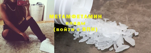 альфа пвп VHQ Балахна