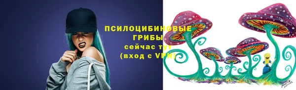 амф Армянск