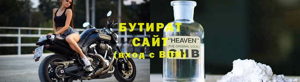 apvp Баксан