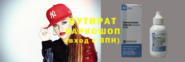 стафф Карталы