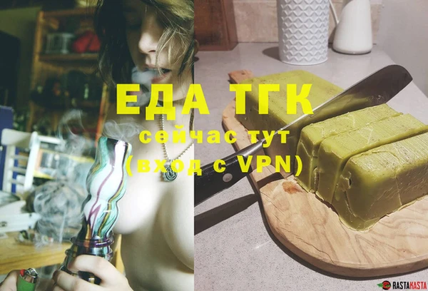 наркотики Балабаново