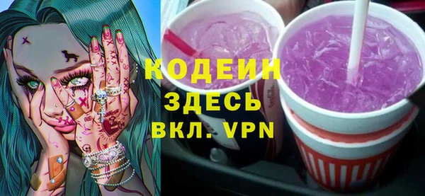 наркотики Балабаново