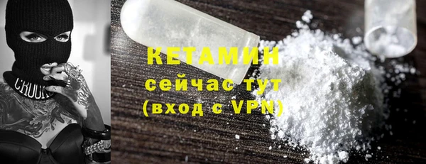 альфа пвп VHQ Балахна