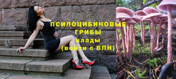 альфа пвп VHQ Балахна