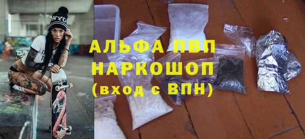 apvp Баксан