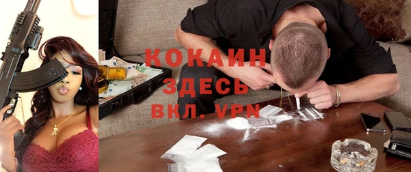 альфа пвп VHQ Балахна