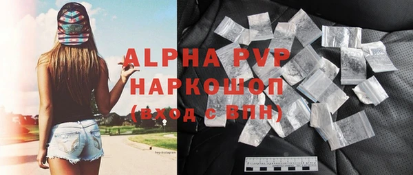 альфа пвп VHQ Балахна