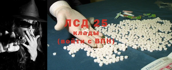 альфа пвп VHQ Балахна