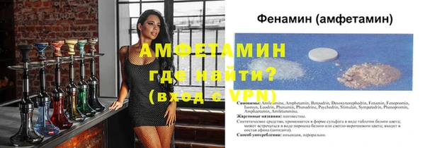 альфа пвп VHQ Балахна