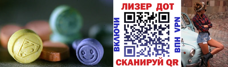 ЛСД экстази ecstasy  Семикаракорск 