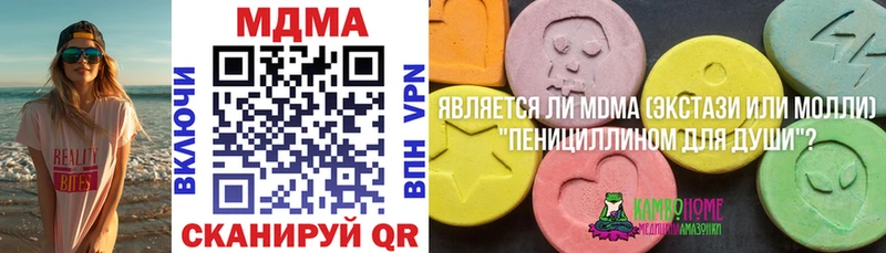MDMA кристаллы  Семикаракорск 