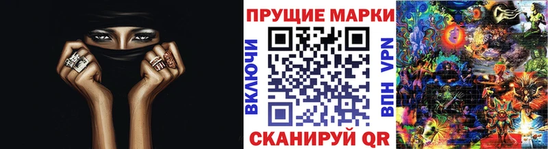 KRAKEN   Семикаракорск  Марки N-bome 1500мкг 